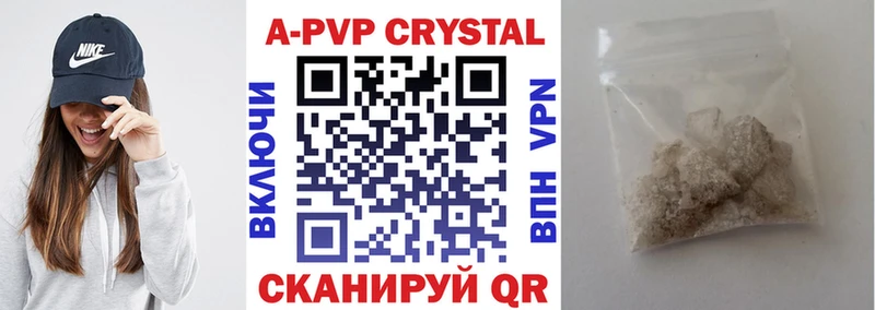 Наркошоп купить Alpha-PVP  МЕТАДОН  АМФ  Каннабис  Меф мяу мяу  Зарайск