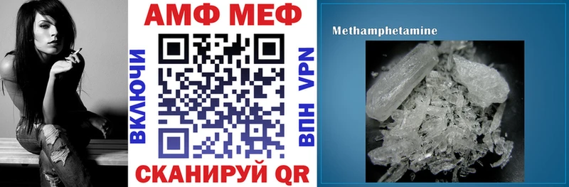 Амфетамин VHQ  Купить закладки  Зарайск 