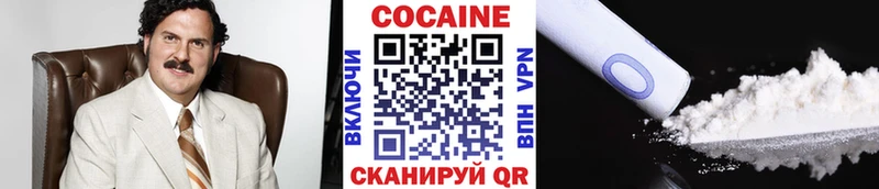 Купить  Зарайск  КОКАИН Columbia 