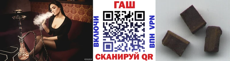 Купить  Зарайск  Гашиш гарик 