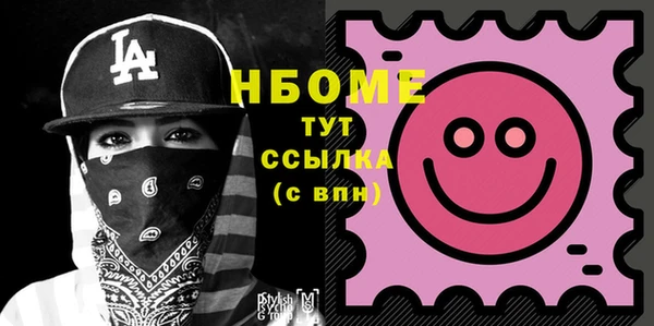 кокаин Зеленокумск