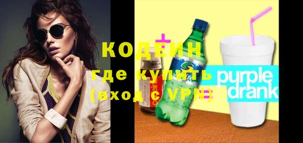 кокаин Зеленокумск