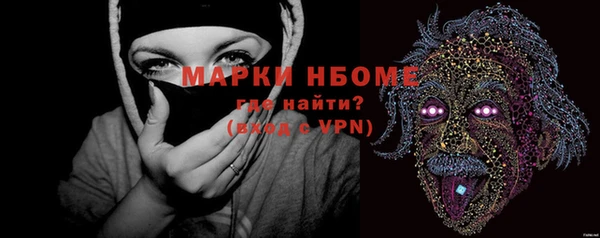 кокаин Зеленокумск