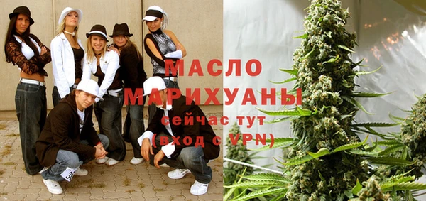 амфетамин Зерноград