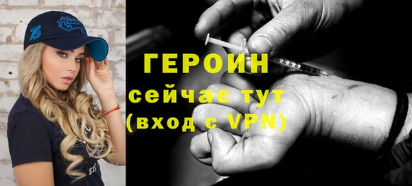 амфетамин Зерноград