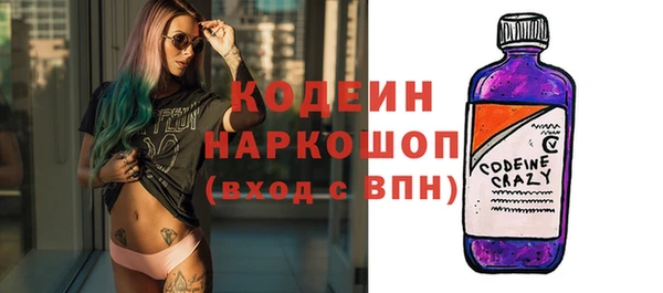 кокаин Зеленокумск