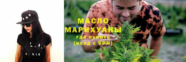 амфетамин Зерноград
