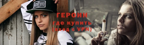 кокаин Зеленокумск