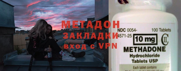 кокаин Зеленокумск