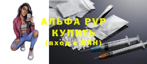 амфетамин Зерноград