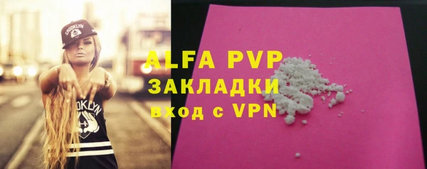 Альфа ПВП Зеленодольск
