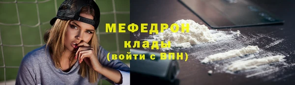 амфетамин Зерноград