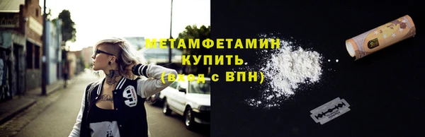 кокаин Зеленокумск