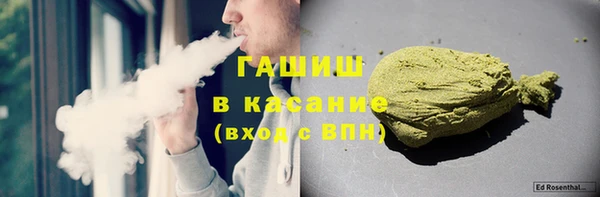 амфетамин Зерноград