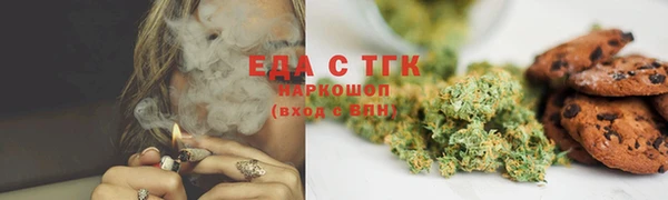 амфетамин Зерноград