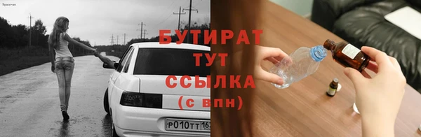 Альфа ПВП Зеленодольск