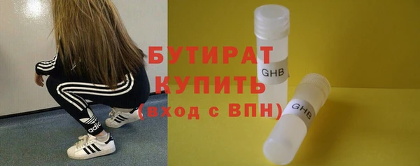 кокаин Зеленокумск