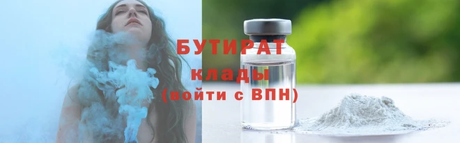 Альфа ПВП Зеленодольск