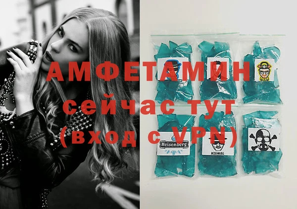 Альфа ПВП Зеленодольск