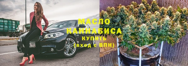 кокаин Зеленокумск