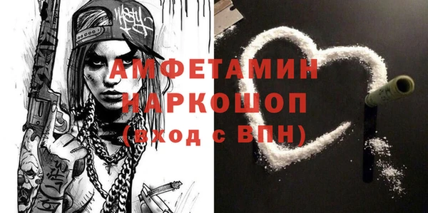 амфетамин Зерноград