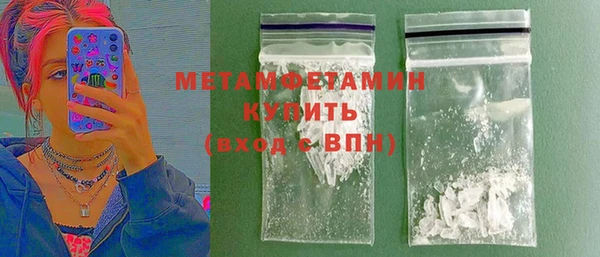 амфетамин Зерноград