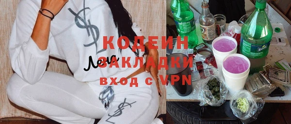 амфетамин Зерноград