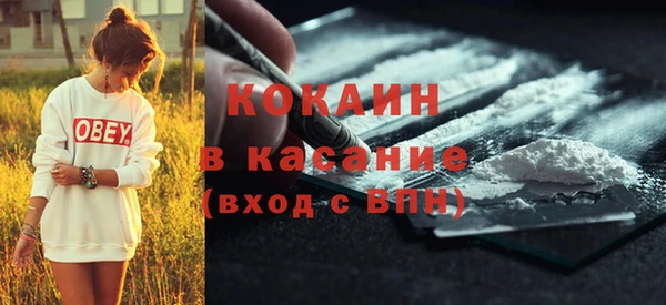 кокаин Зеленокумск
