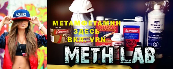 кокаин Зеленокумск