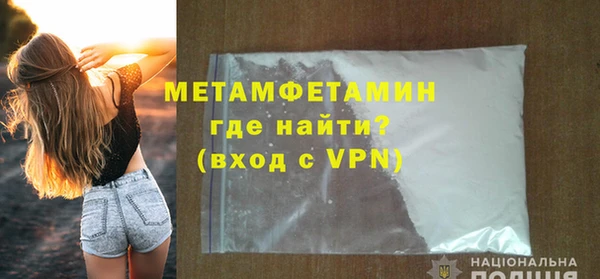 кокаин Зеленокумск