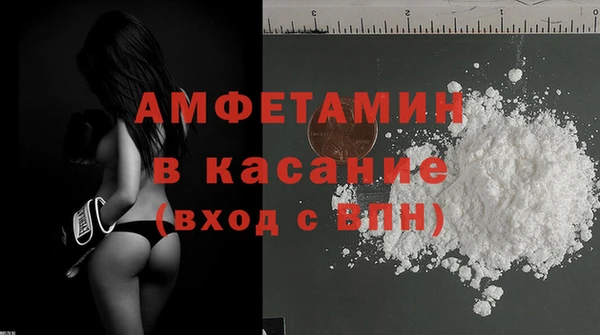 кокаин Зеленокумск