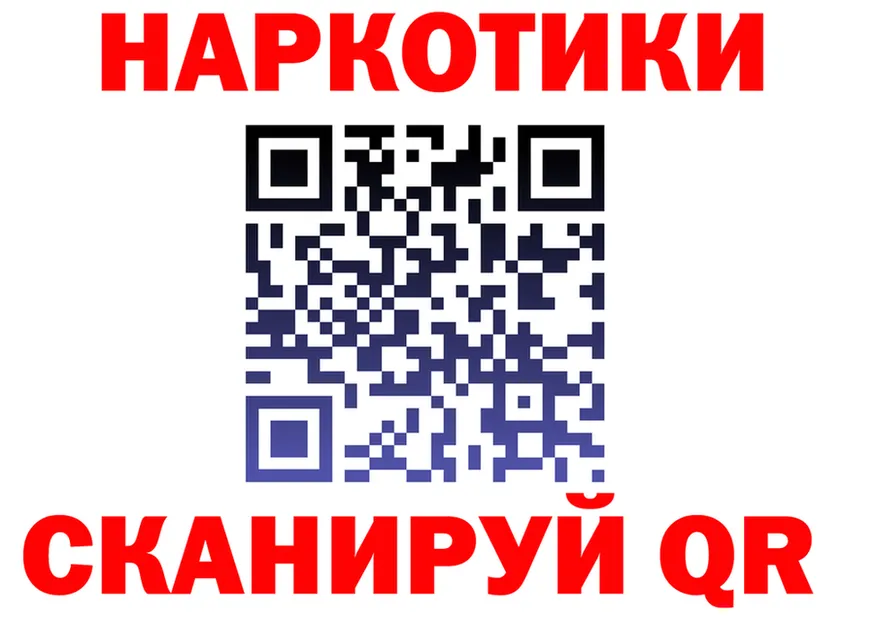 МЯУ-МЯУ 4 MMC tor shop kraken Зарайск