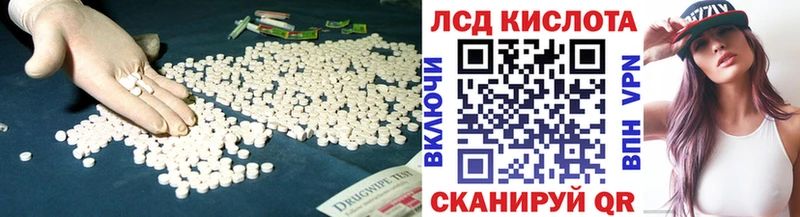 LSD-25 экстази ecstasy Купить закладки Зарайск