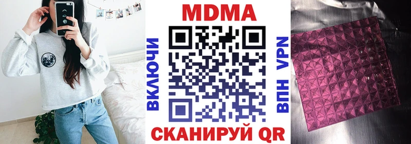 МДМА молли  Купить  Зарайск 