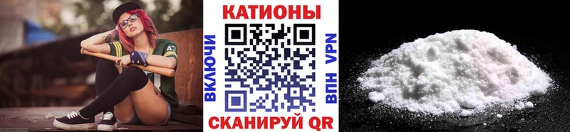 Мефедрон мука  Купить  Зарайск 
