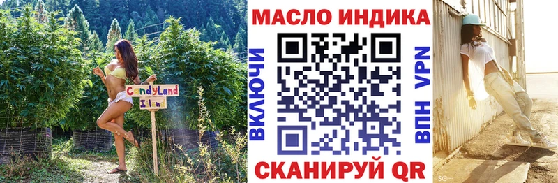 Купить  Зарайск  ТГК жижа 