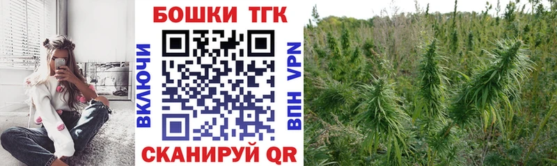 МАРИХУАНА гибрид Купить закладки Зарайск